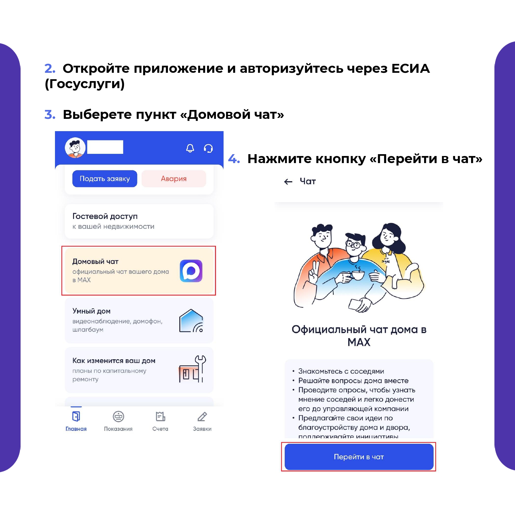 Фотография 2