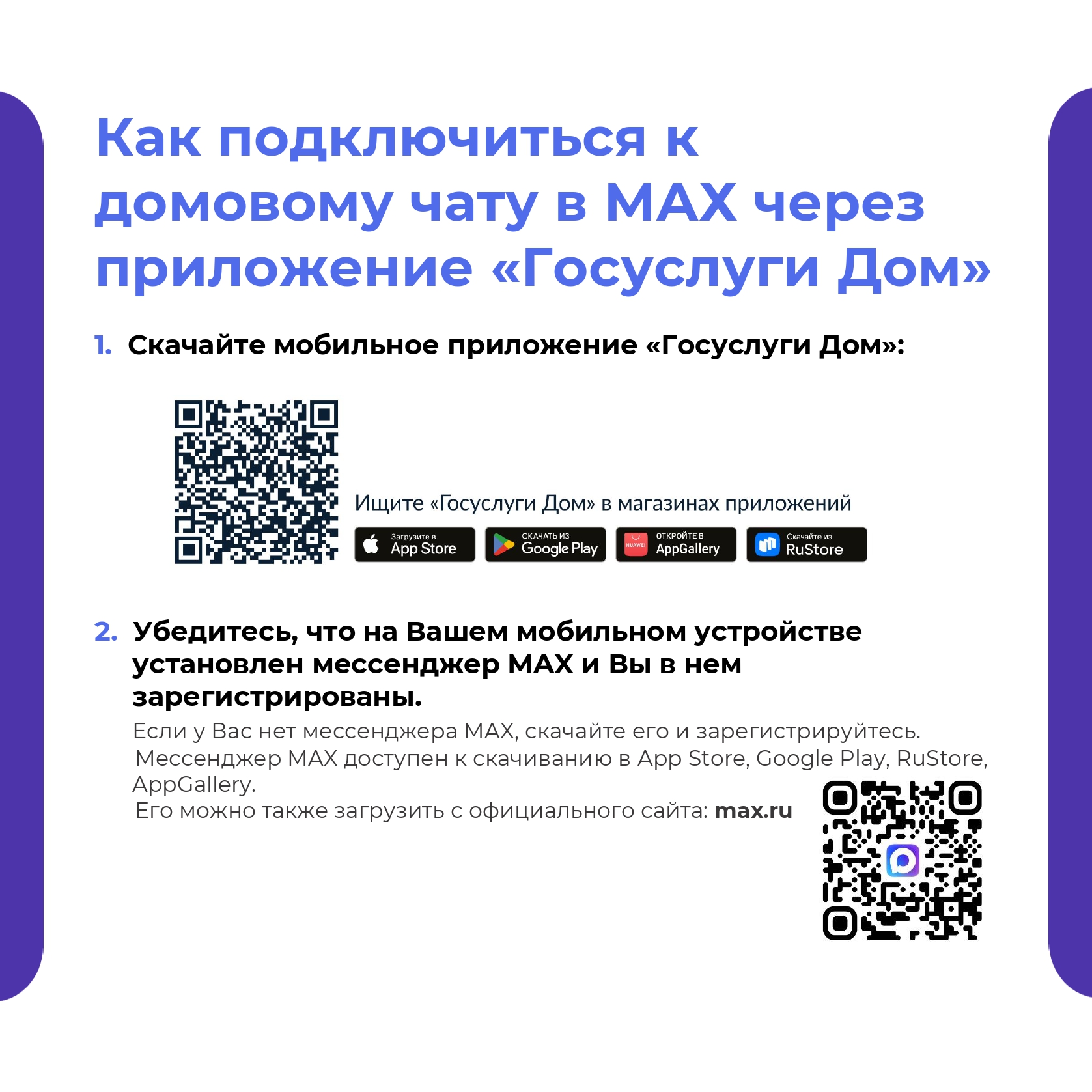 Фотография 1